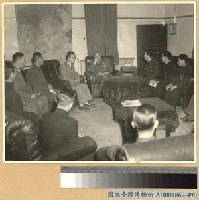 藏品(蔣主席於瀋陽市政府會見各機關首長)的圖片